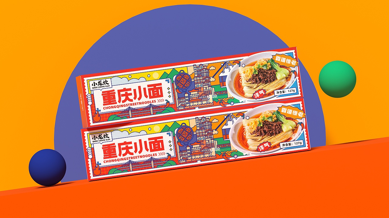 所喜作品：食品包装设计集合（图ZMzAzODE3NzYw） - 包装 - 站酷设计师所喜原创素材 - 站酷ZCOOL