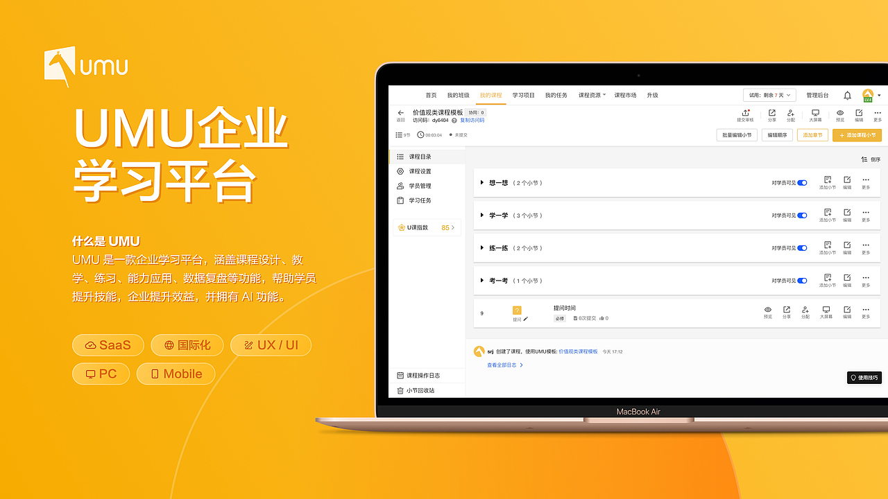 2023 交互设计作品集（图ZMzUwMzc5NjY4） - APP界面 - 站酷设计师费脑木讷原创素材 - 站酷ZCOOL