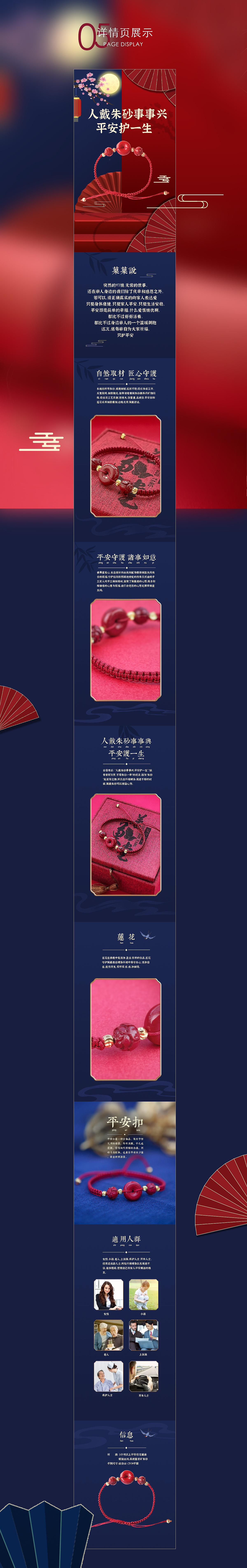 2022 部分詳情頁整理（圖ZMzI3MTcyNzk2） - 電商 - 站酷設(shè)計師zxy553235904原創(chuàng)素材 - 站酷ZCOOL