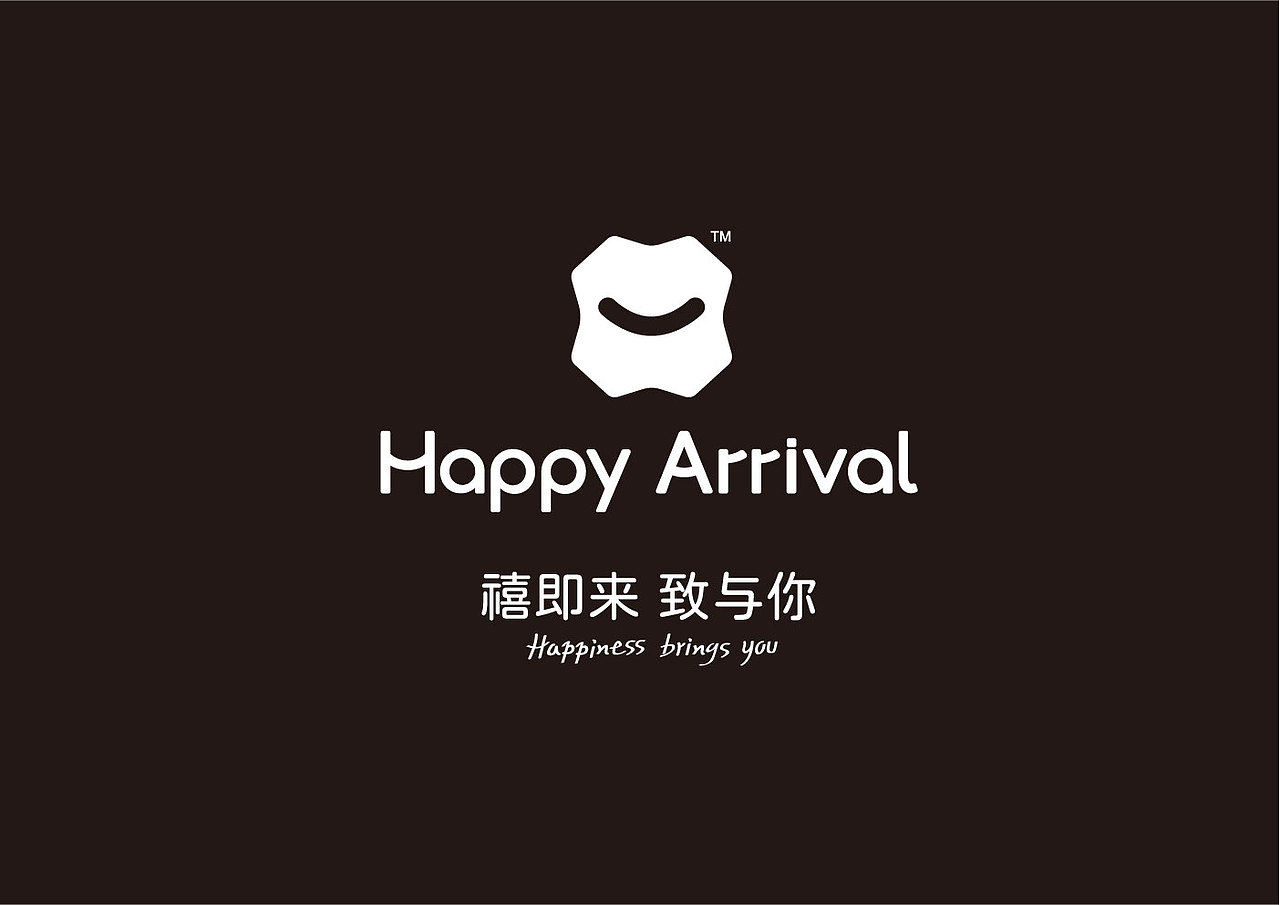 禧致精品蛋糕店logo及包装设计