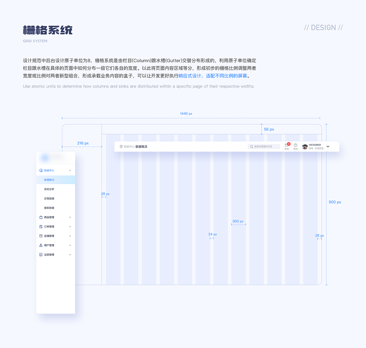 及屋电商管理后台