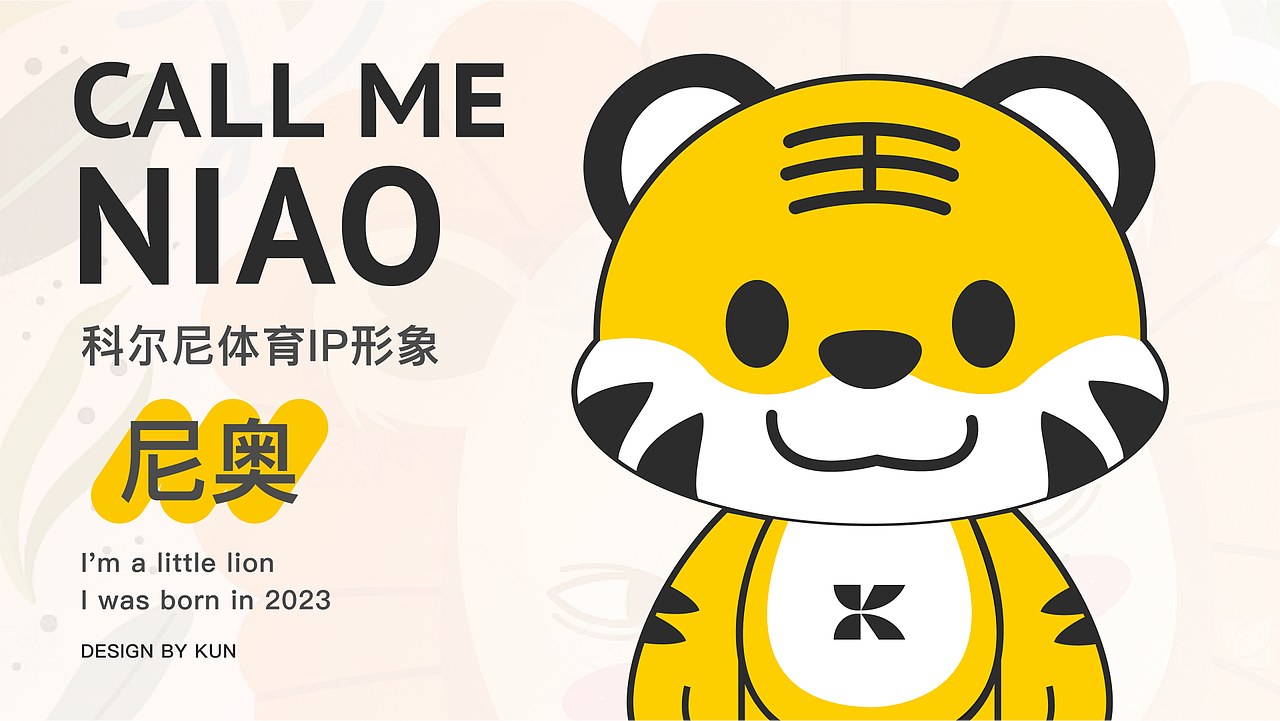 2024~个人工作总结