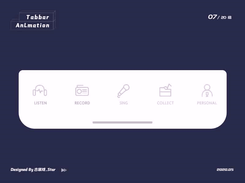 状态栏icon-动效制作