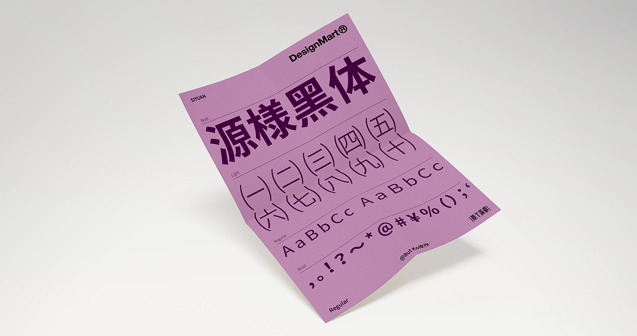 免费分享|A4海报封面广告设计VI展示智能贴图样机（图ZMzI5MjA5NzQ0） - 海报 - 站酷设计师钢铁不铁原创素材 - 站酷ZCOOL