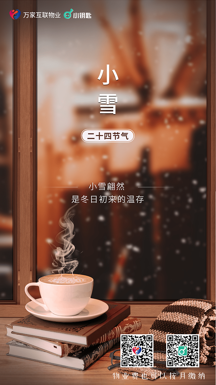 节气（图ZMzQ5MDYyMjMy） - 其他UI - 站酷设计师gracemiao原创素材 - 站酷ZCOOL