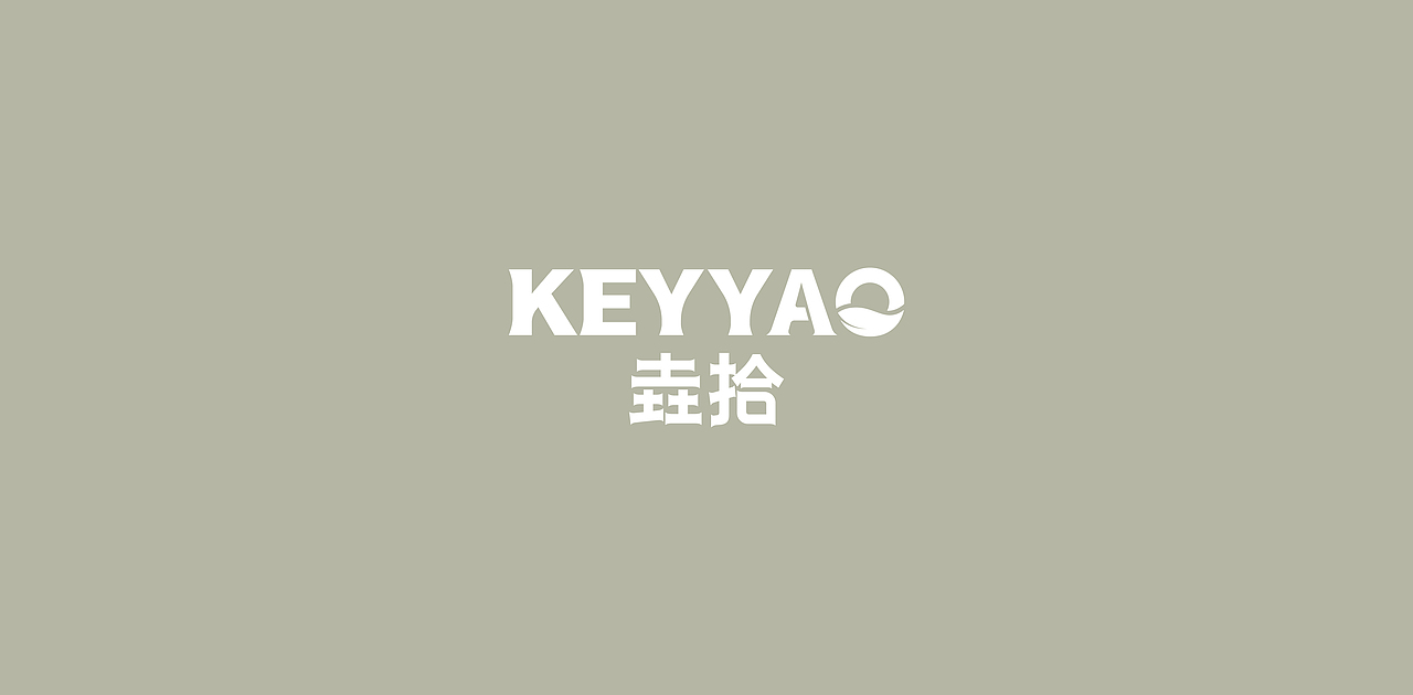 垚拾 | 让大自然触手可及！户外品牌设计（图ZMzY2MzA2NTA4） - 包装 - 站酷设计师凌旬原创素材 - 站酷ZCOOL