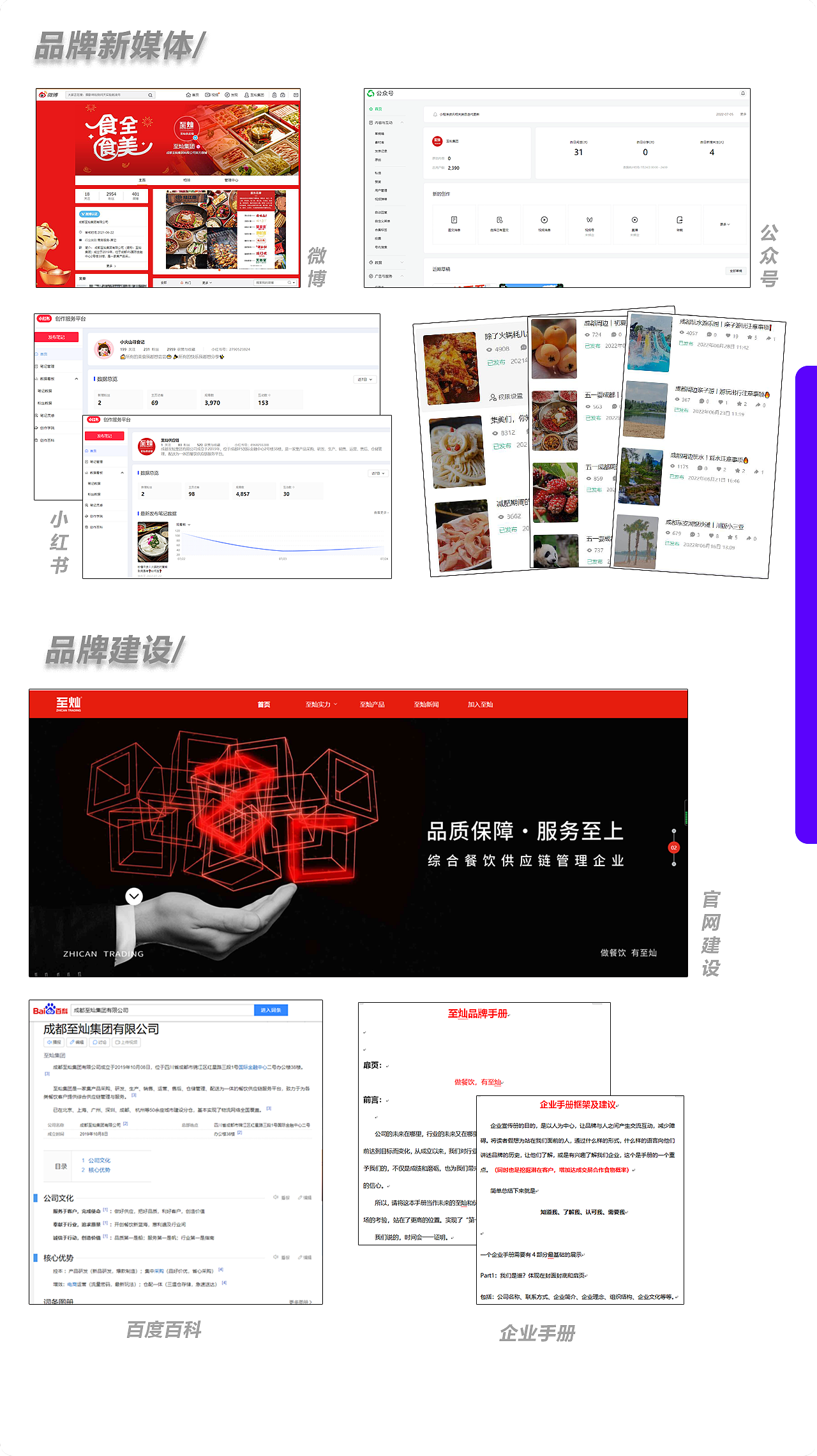个人作品集（部分）