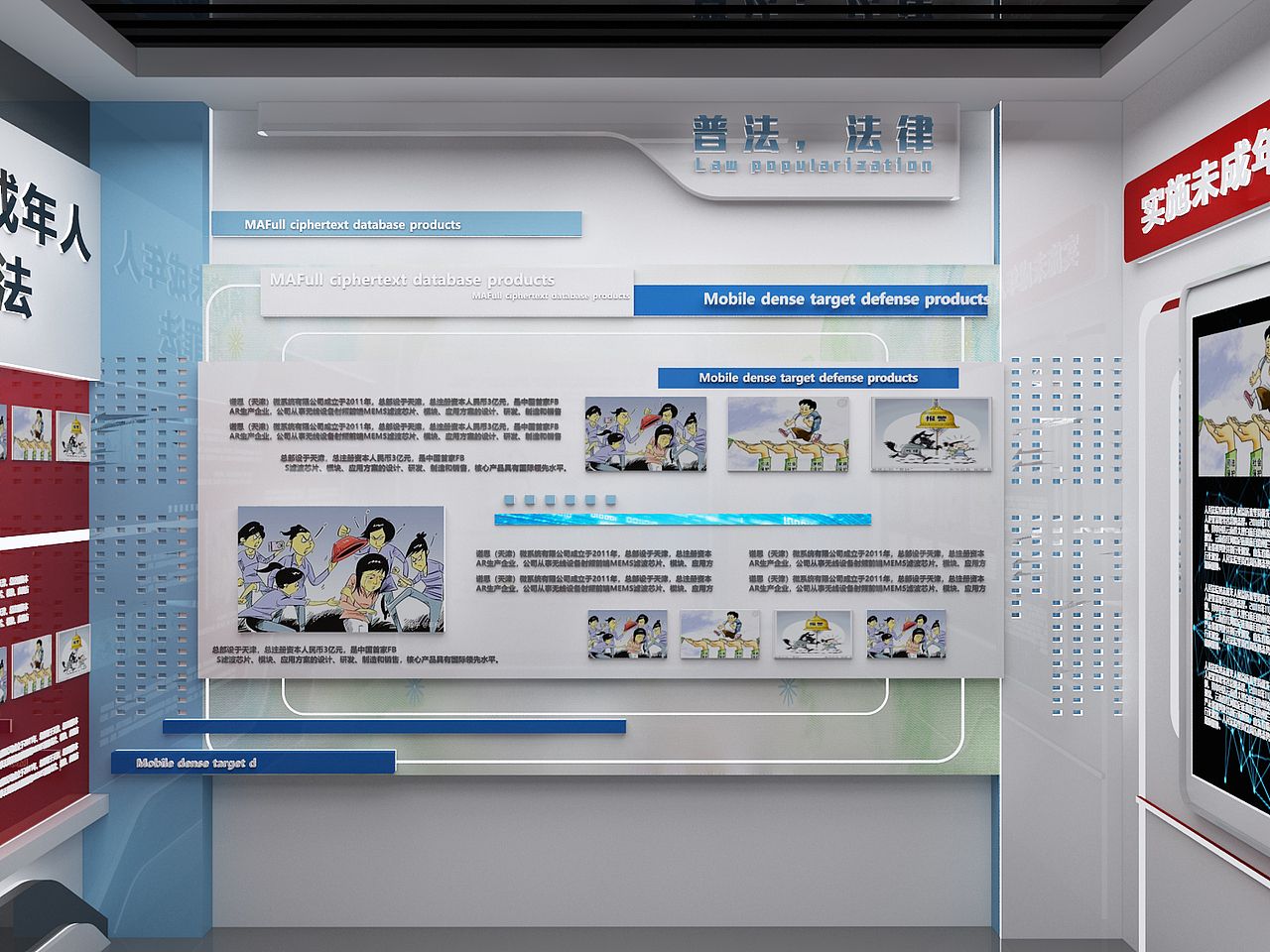 法治展厅（图ZMzUxNzgzMzE2） - 其他三维 - 站酷设计师造热设计原创素材 - 站酷ZCOOL