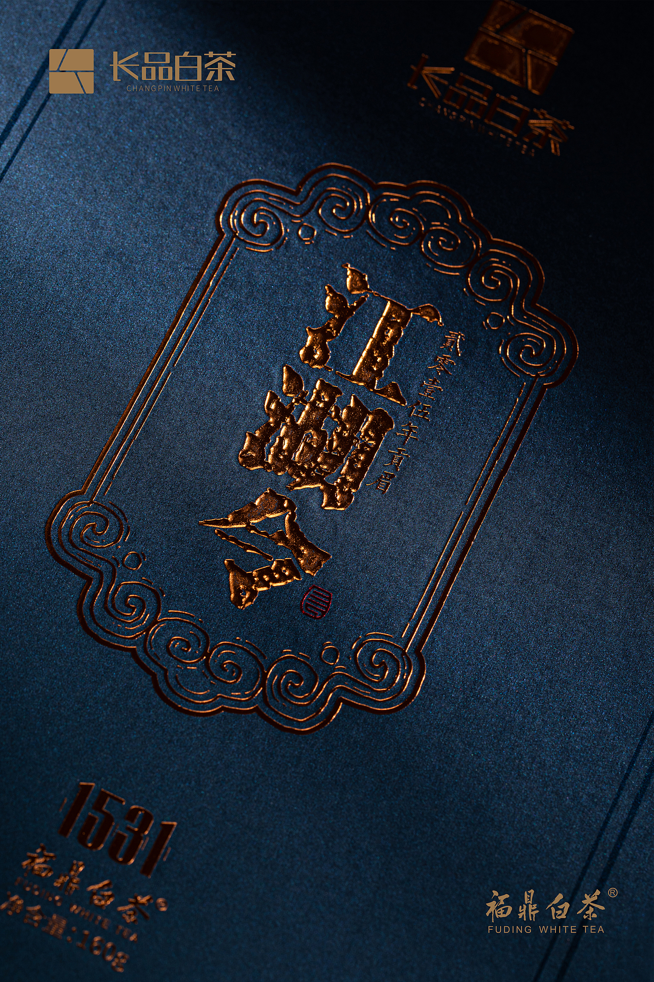 江湖令产品拍摄--福鼎白茶