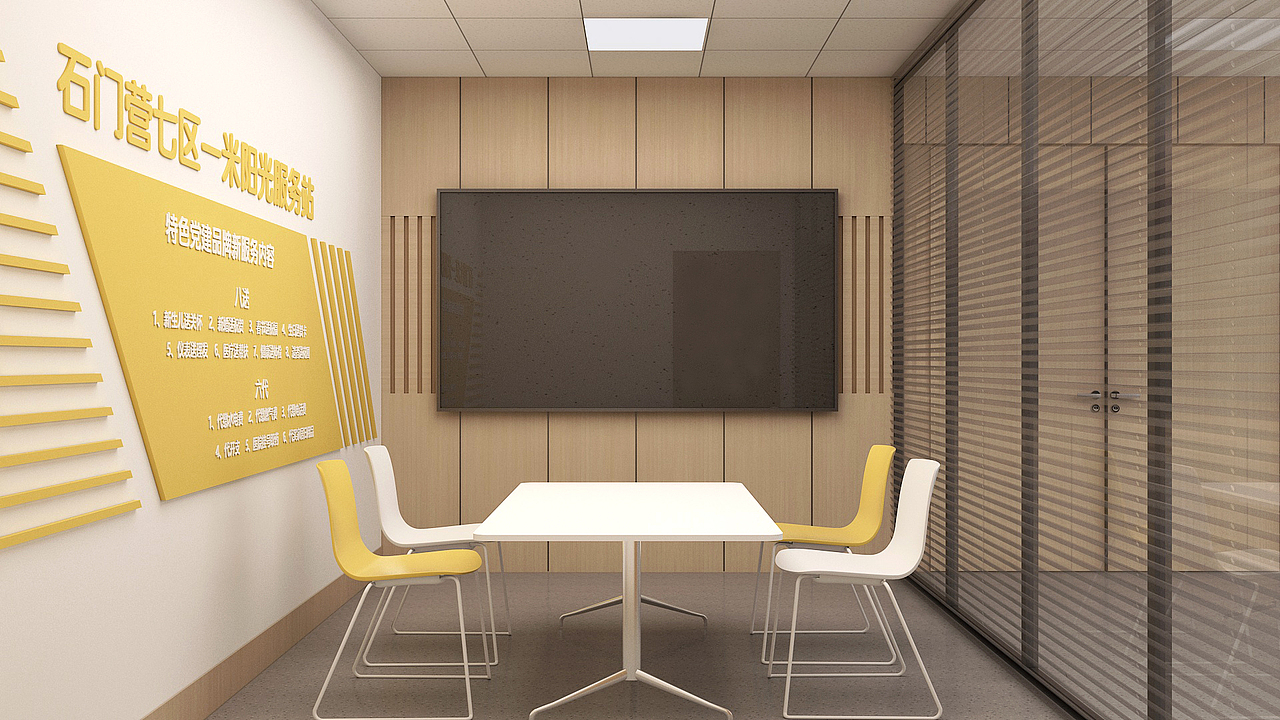 社区活动中心设计