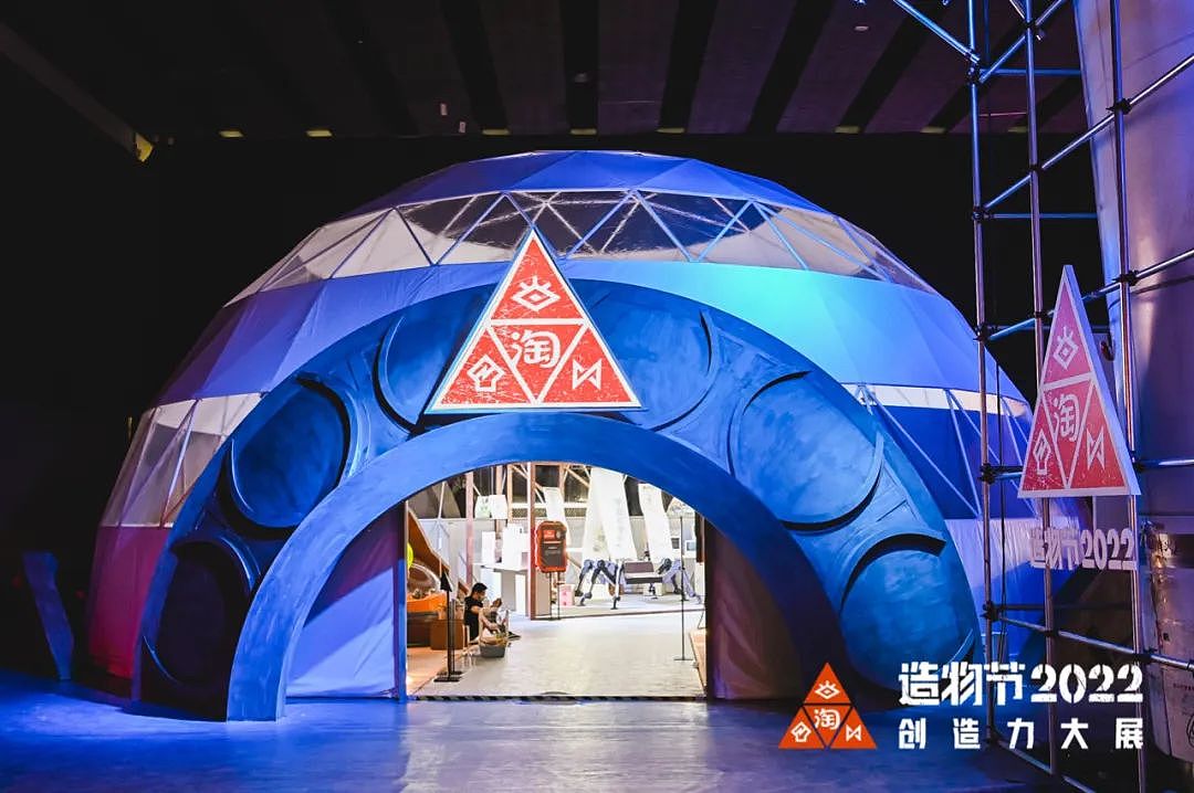2022淘宝造物节“未来营地风”——设计大曝光(图ZMzE5MTc5OTI0) - 展陈设计 - 站酷设计师北斗北工作室原创素材 - 站酷ZCOOL