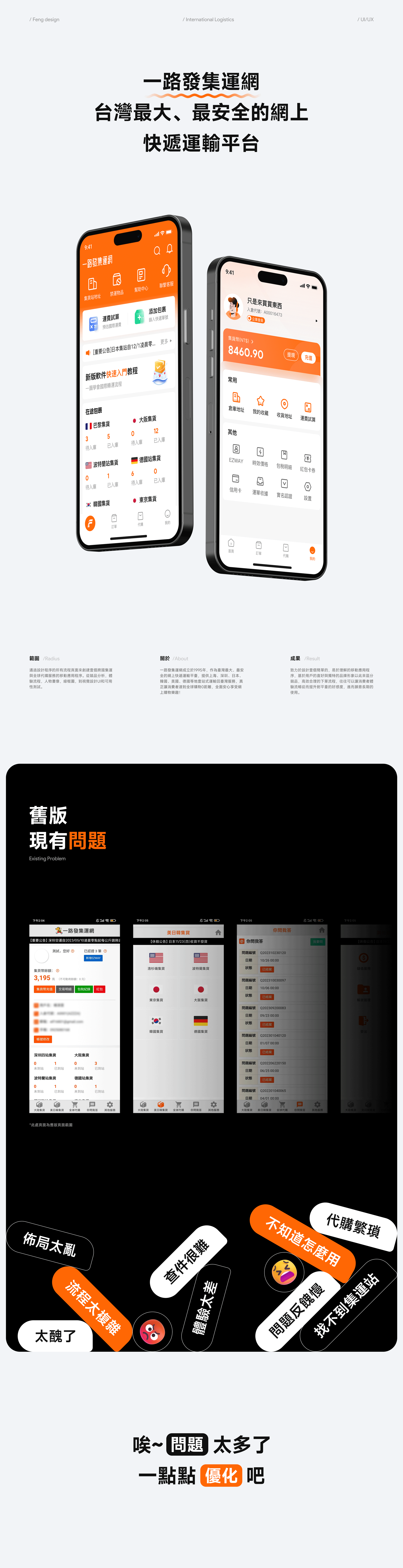2023UI作品集（图ZMzU3NDY4Njgw） - APP界面 - 站酷设计师風__原创素材 - 站酷ZCOOL