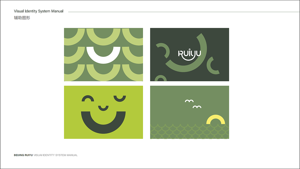 vi设计 酒店品牌设计 LOGO VI设计（图ZMzAxODAxODI0） - 品牌 - 站酷设计师心客户设计原创素材 - 站酷ZCOOL