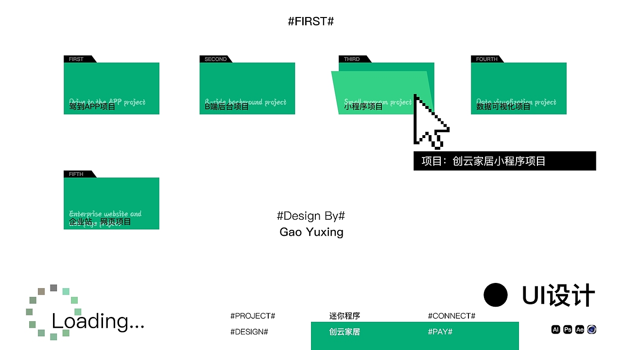 UI作品集【2022~2023】