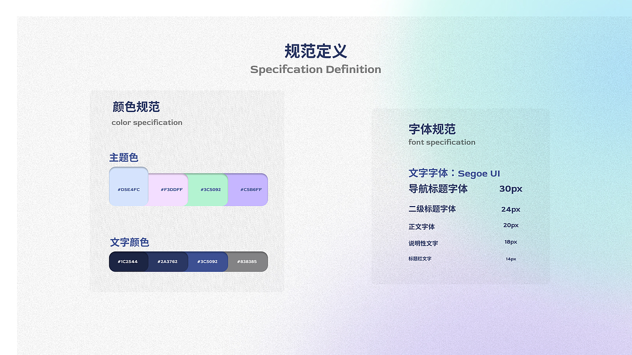 社会实践app（图ZMzE1MDExMjE2） - APP界面 - 站酷设计师叶耶耶叶原创素材 - 站酷ZCOOL