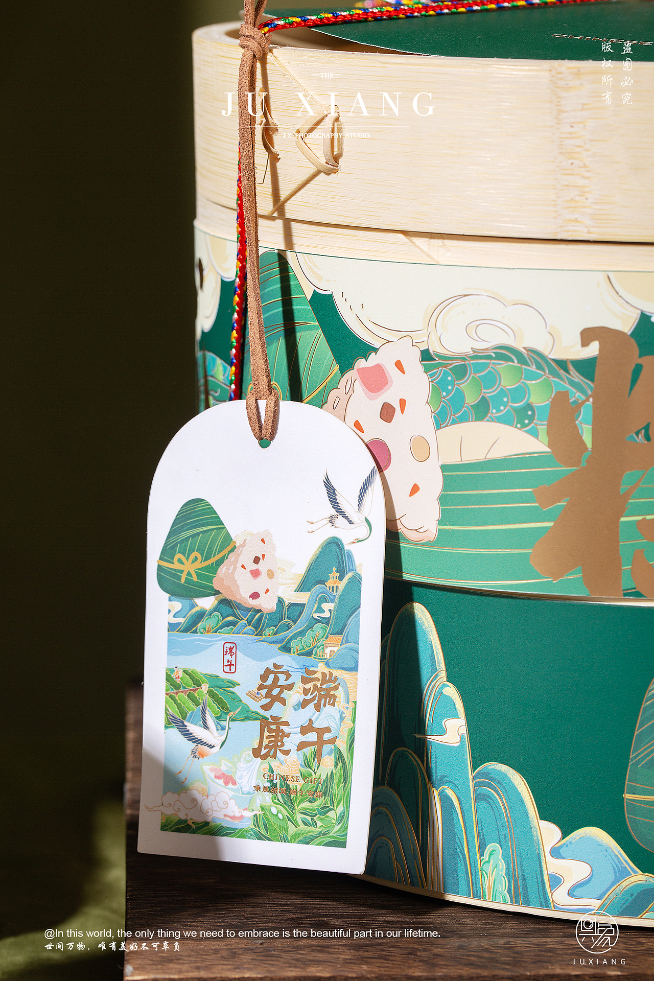 端午禮盒拍攝案例（圖ZMzY3NTc4ODY4） - 產(chǎn)品攝影 - 站酷設(shè)計(jì)師具象視覺JUX原創(chuàng)素材 - 站酷ZCOOL