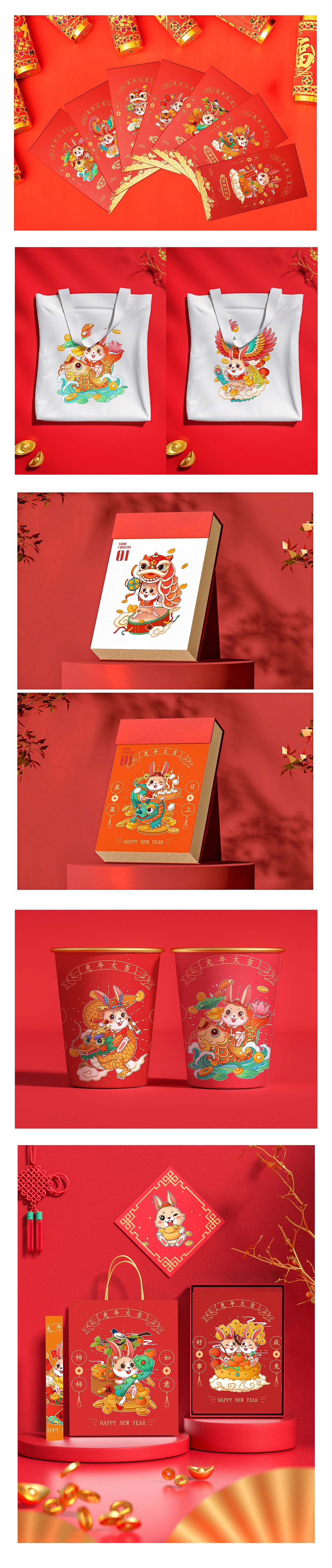 2023年兔年新年贺图系列插画（图ZMzE2OTg4MDgw） - 商业插画 - 站酷设计师雅心插画原创素材 - 站酷ZCOOL