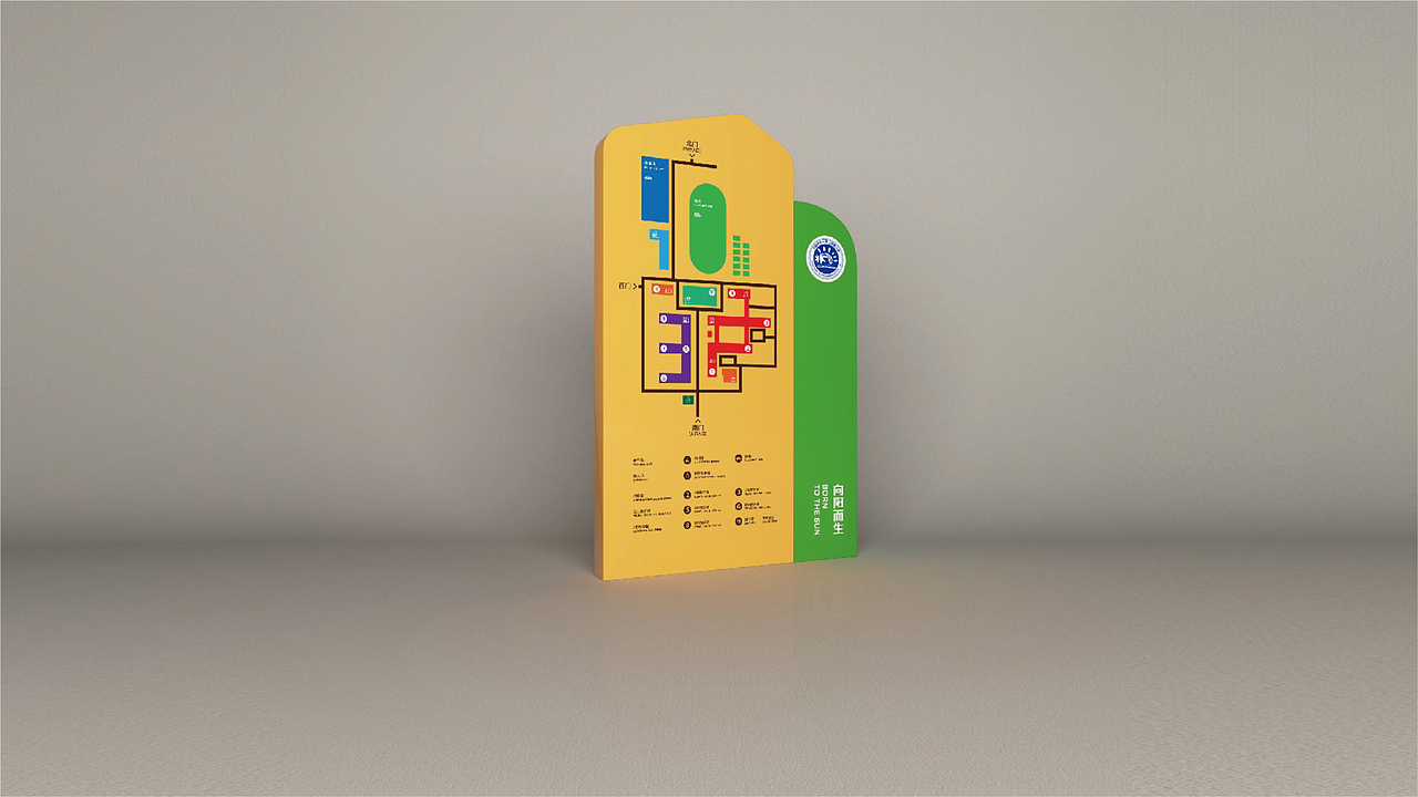 无锡天一实验小学导视系统