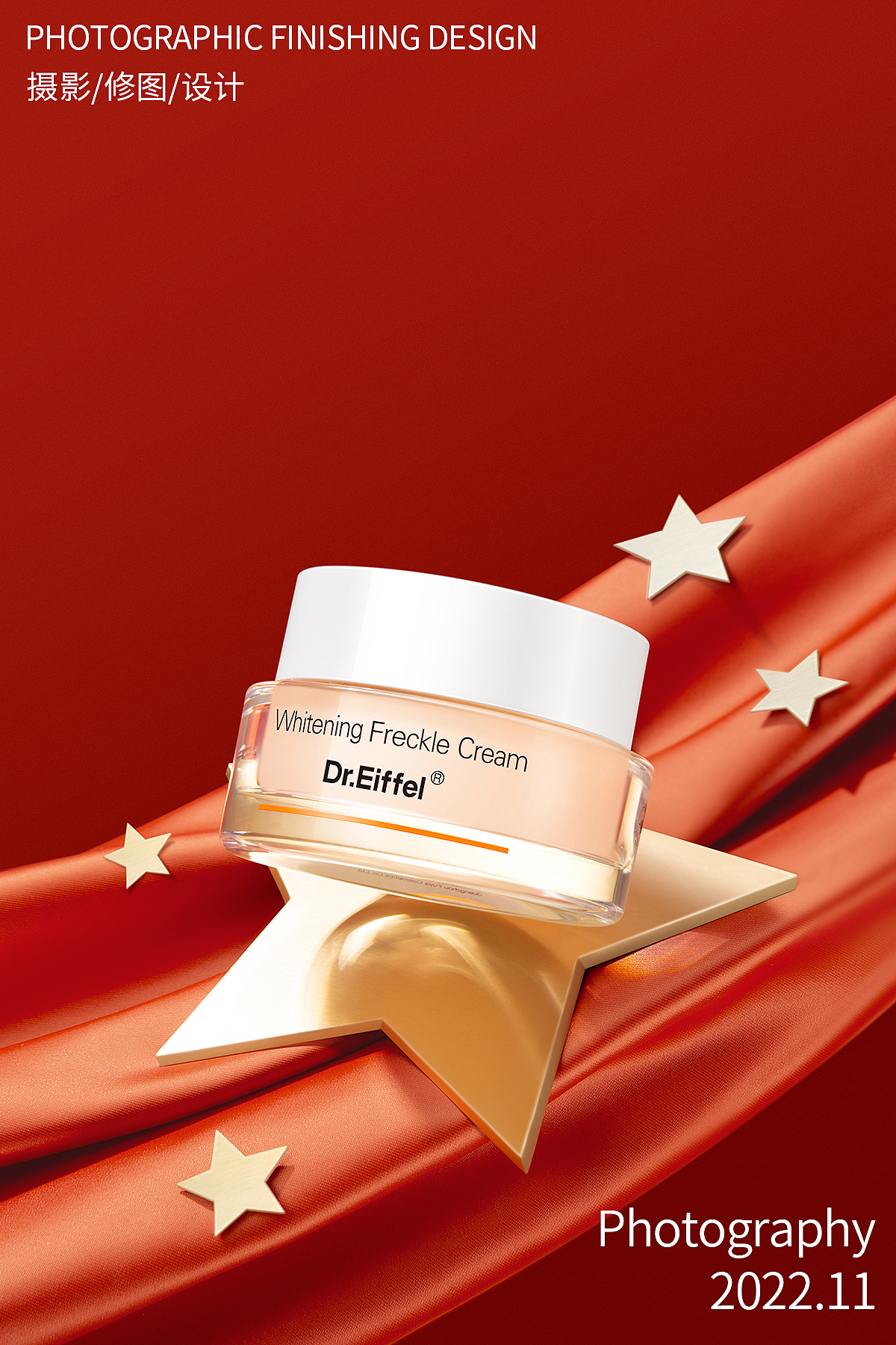 化妆品专题场景图产品拍摄&后期修图合集