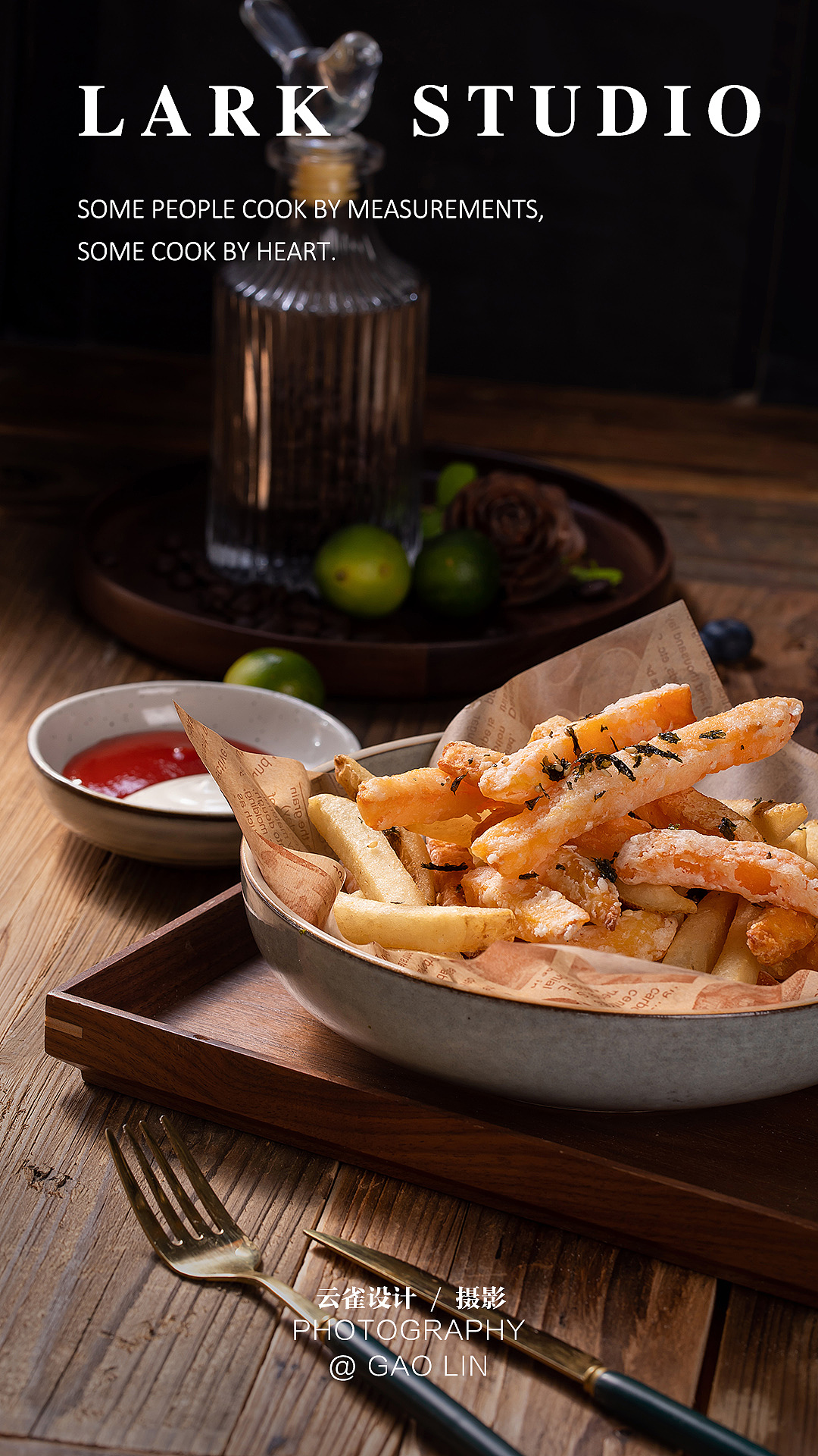 西餐的拍摄 I 美食摄影