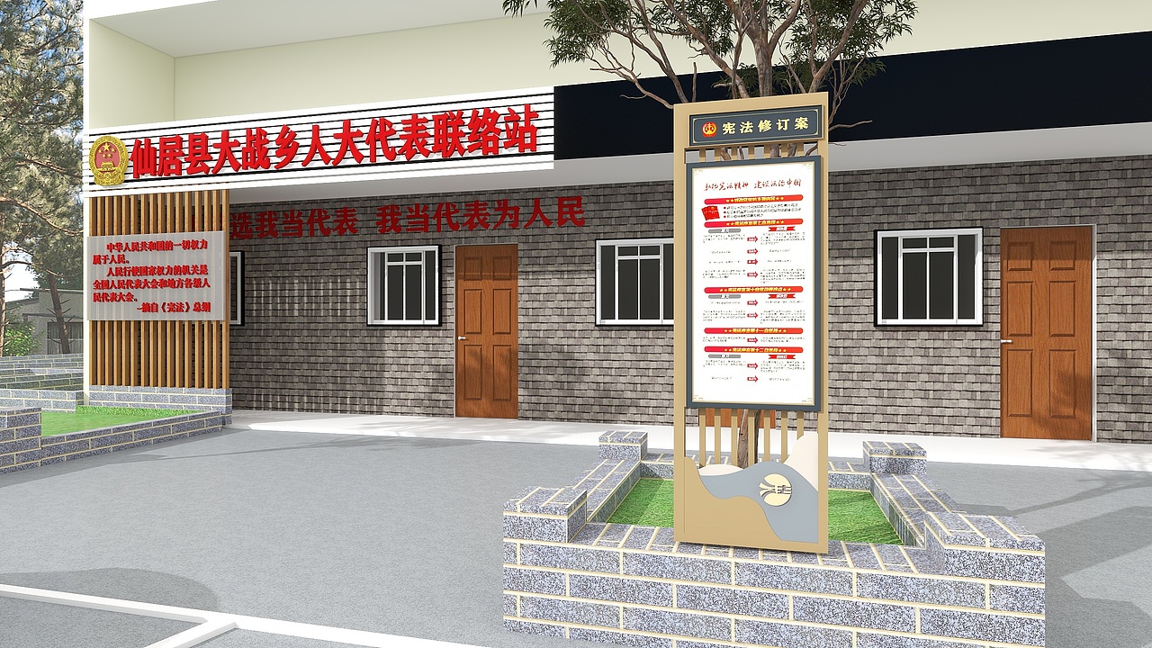 宪法广场（图ZMzE1MDU0NTI4） - 场景 - 站酷设计师小肥虾一只WST原创素材 - 站酷ZCOOL