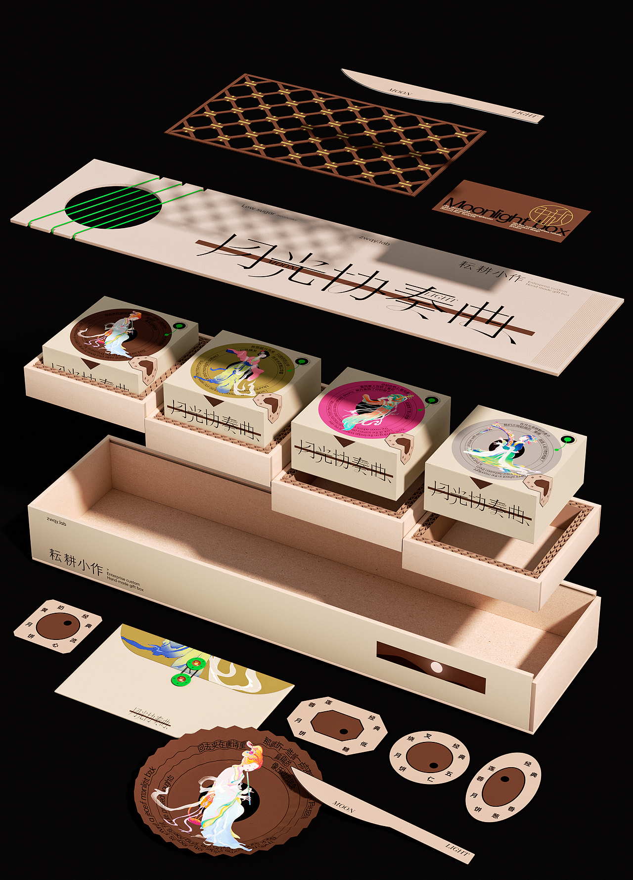 中秋礼盒包装设计