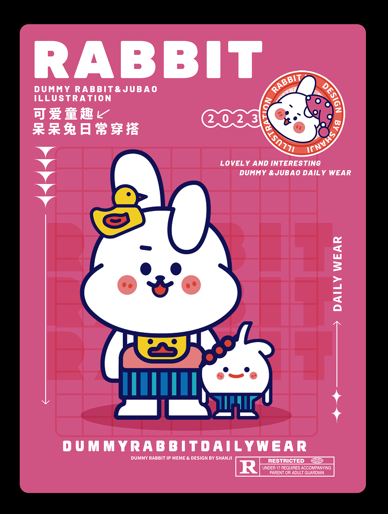 呆呆兔表情包设计（图ZMzM5OTIwMjEy） - 商业插画 - 站酷设计师山寂JS原创素材 - 站酷ZCOOL