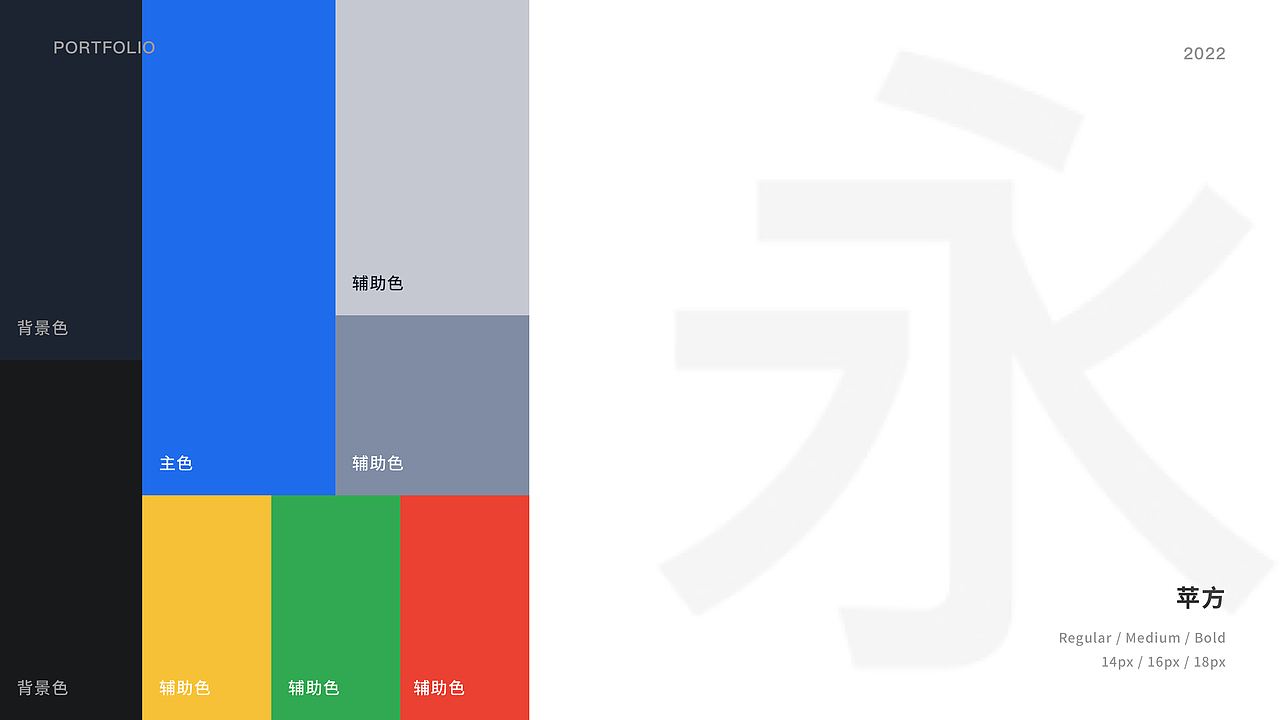 作品集（图ZMzM4NDI4Njc2） - 软件界面 - 站酷设计师尼酷Nikou原创素材 - 站酷ZCOOL