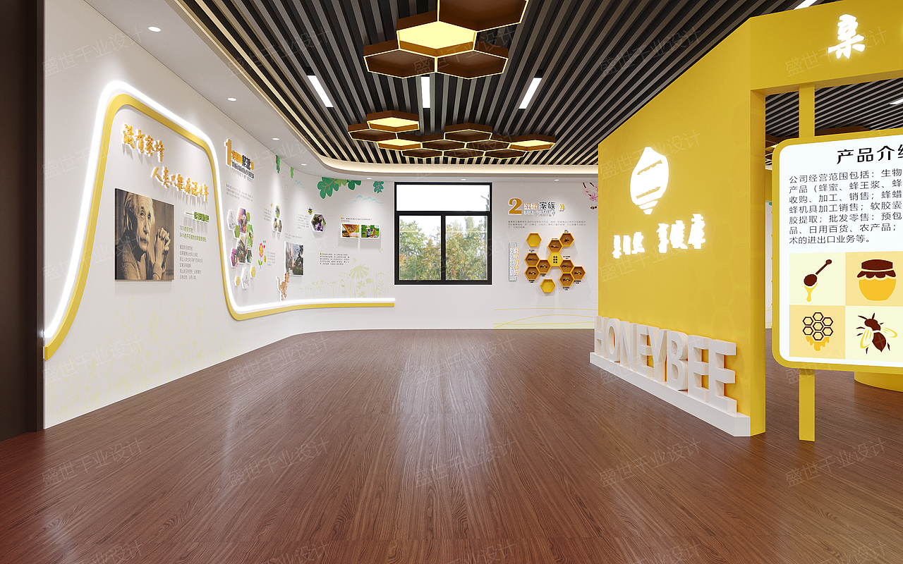 农产品企业展厅1案例分享(施工中)