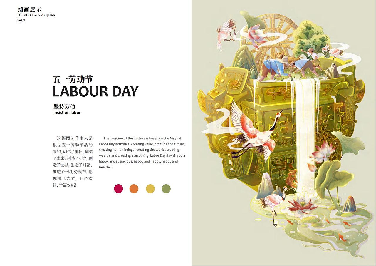 2021--2022年的一些作品总结（图ZMzIwNDc2NzQ4） - 商业插画 - 站酷设计师东南v原创素材 - 站酷ZCOOL