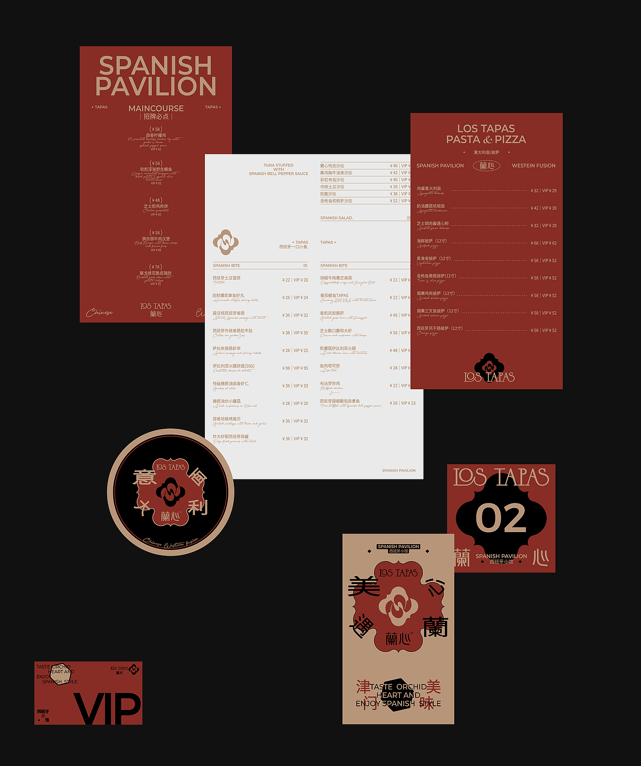 西餐厅餐饮品牌全案设计 | 标志/VI/包装