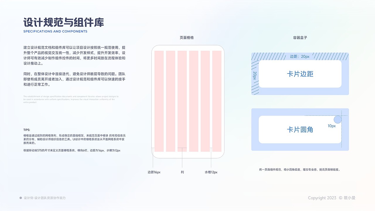 再见2023，作品回顾（上）（图ZMzU5Mjk4NzI0） - APP界面 - 站酷设计师小筱曼原创素材 - 站酷ZCOOL