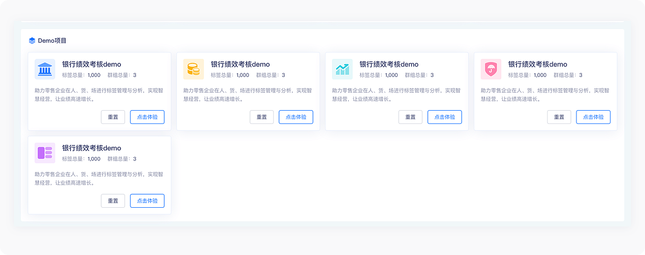 数栈UI5.0体验升级背后的故事:可用性原则与交互升级(图ZMzYxOTQxNTIw) - 交互/UE - 站酷设计师Daxi大喜TS原创素材 - 站酷ZCOOL