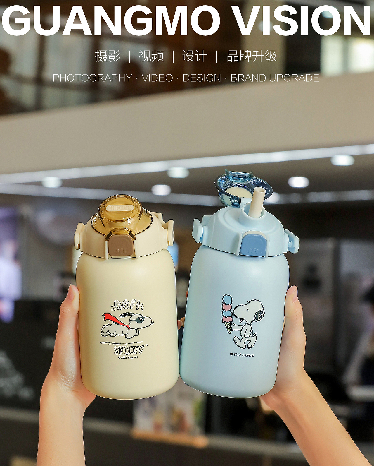 保温杯 大肚杯