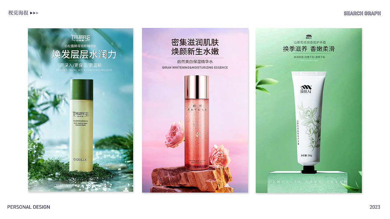 2023电商设计作品集_Portfolio（图ZMzU2MzM2MzI0） - 电商 - 站酷设计师猫在群角原创素材 - 站酷ZCOOL