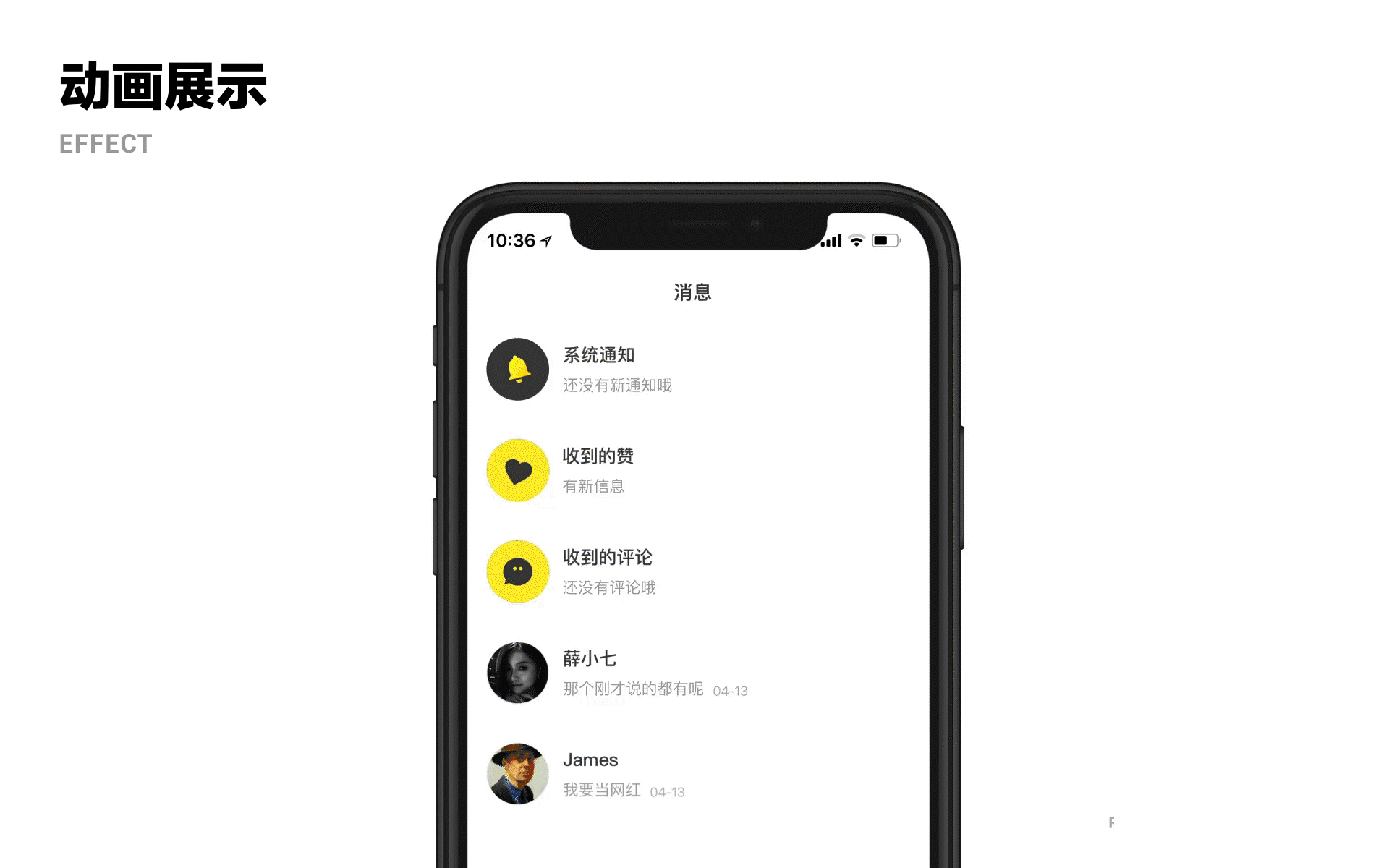 躺平编年史（图ZMzA4MzUyMjI4） - APP界面 - 站酷设计师如芒原创素材 - 站酷ZCOOL