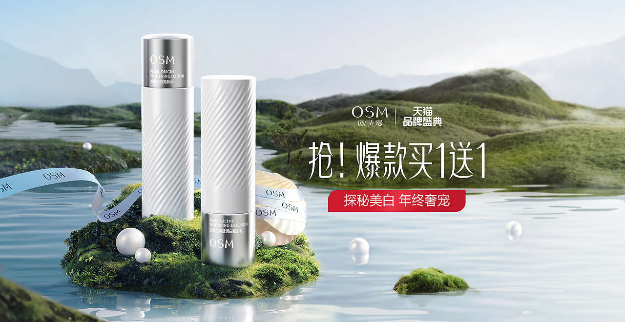 OSM-2022作品（图ZMzQ2MzY3MTg0） - 场景 - 站酷设计师壳壳_Keke原创素材 - 站酷ZCOOL