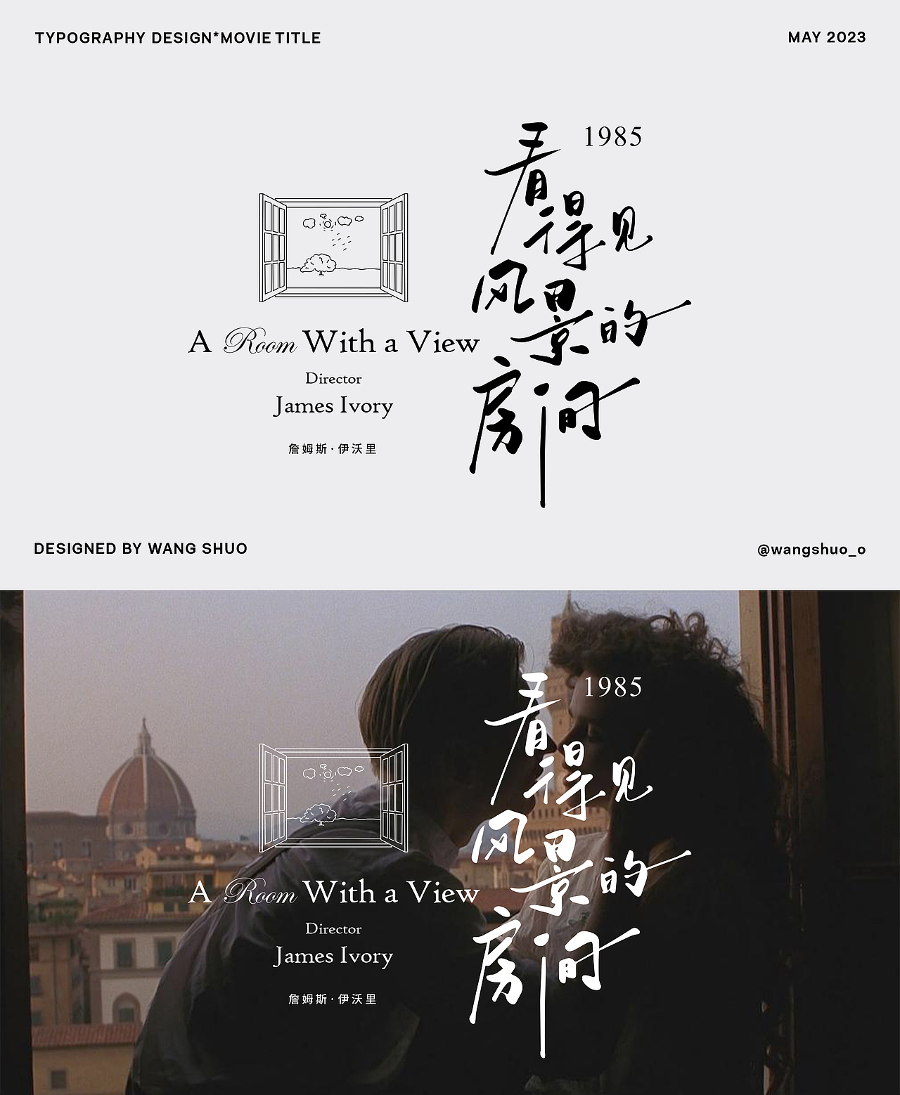 手寫字體設計｜Typography Design（图ZMzQwNjIzNzA4） - 字体/字形 - 站酷设计师wangshuo_o原创素材 - 站酷ZCOOL