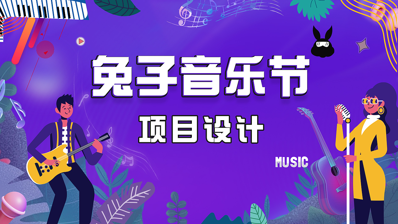 UI作品集（图ZMzY5Nzg1NDE2） - 其他UI - 站酷设计师喜气洋洋Y原创素材 - 站酷ZCOOL