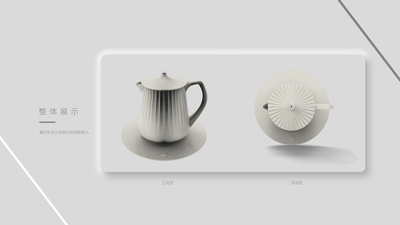 【工业/产品设计】——考研复试作品集（图ZMzM1NDQ1MTk2） - 生活用品 - 站酷设计师设计流工作室原创素材 - 站酷ZCOOL