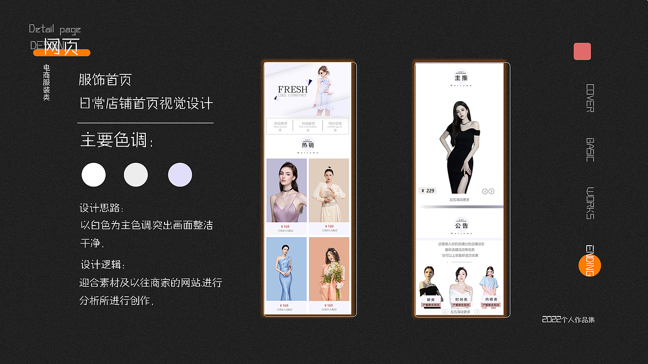2022UI个人作品集（图ZMzA2NDMwNjI4） - 交互/UE - 站酷设计师你是懂设计的原创素材 - 站酷ZCOOL