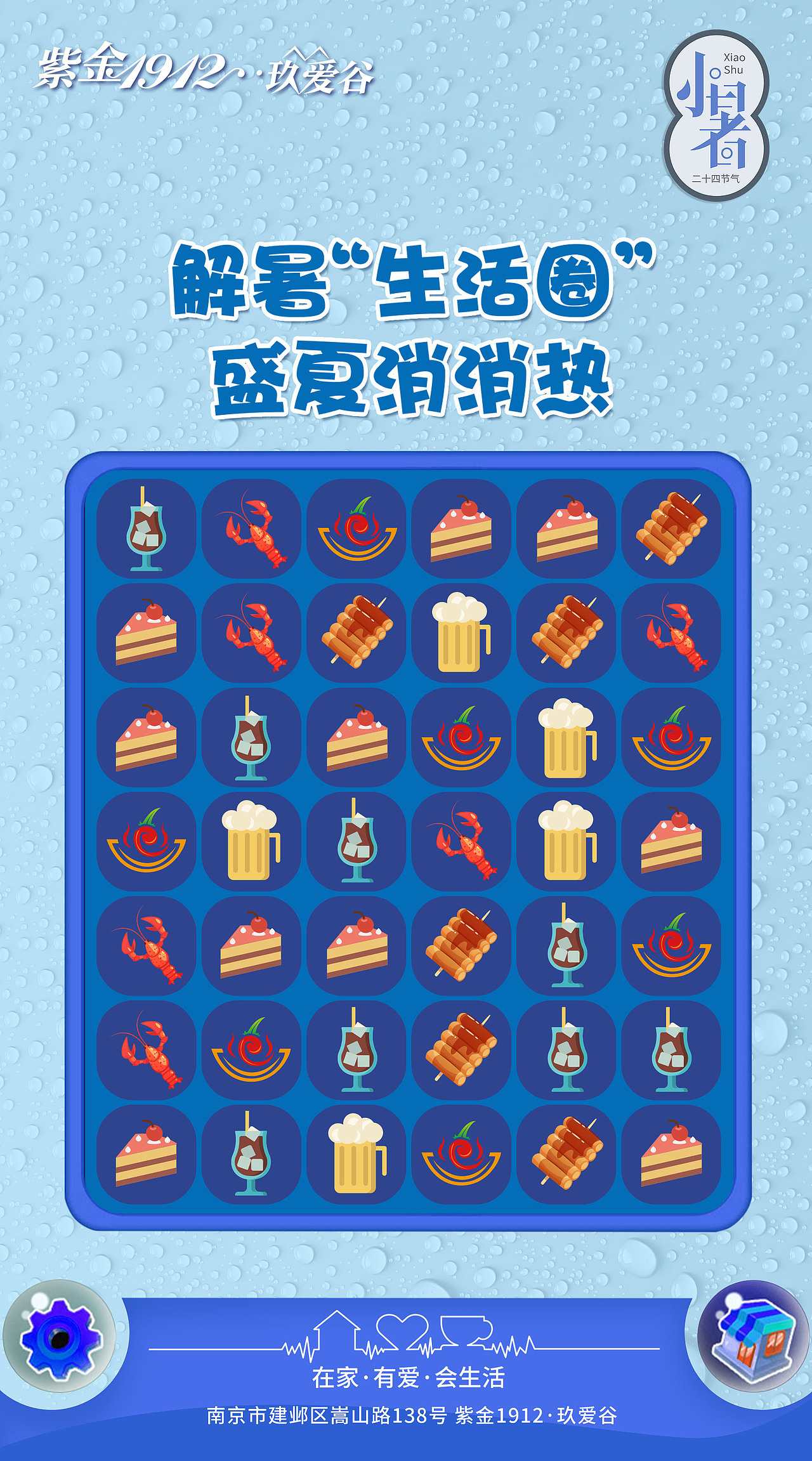 2021年部分节气海报（图ZMzMxODA5ODIw） - 海报 - 站酷设计师sasayinn原创素材 - 站酷ZCOOL