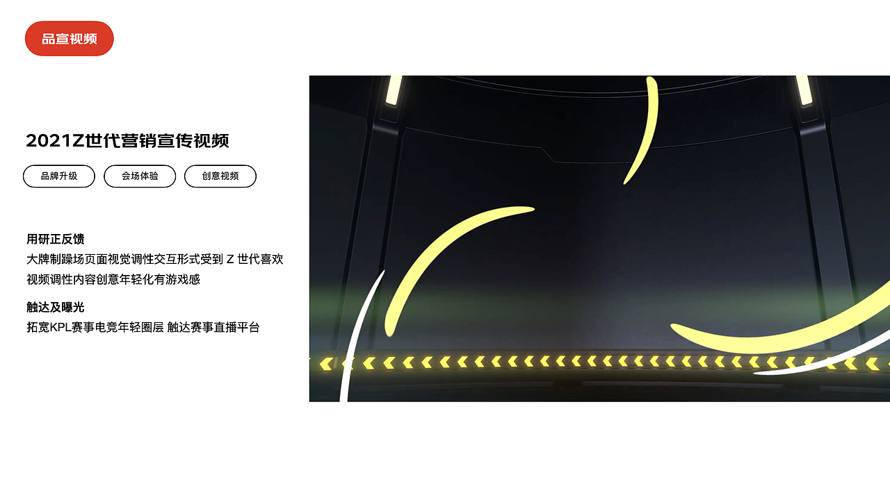 《99页过往工作总结》（图ZMzAzOTM1NDcy） - 电商 - 站酷设计师阿谭原创素材 - 站酷ZCOOL