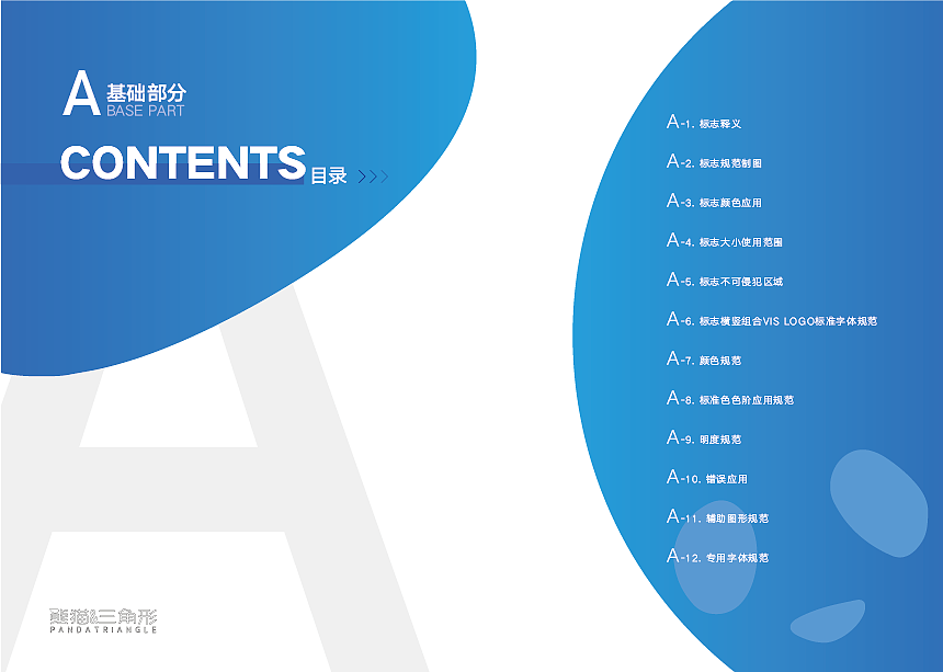 品牌LOGO VIS视觉识别（图ZMzIxMTgwODAw） - 品牌 - 站酷设计师枯木z原创素材 - 站酷ZCOOL