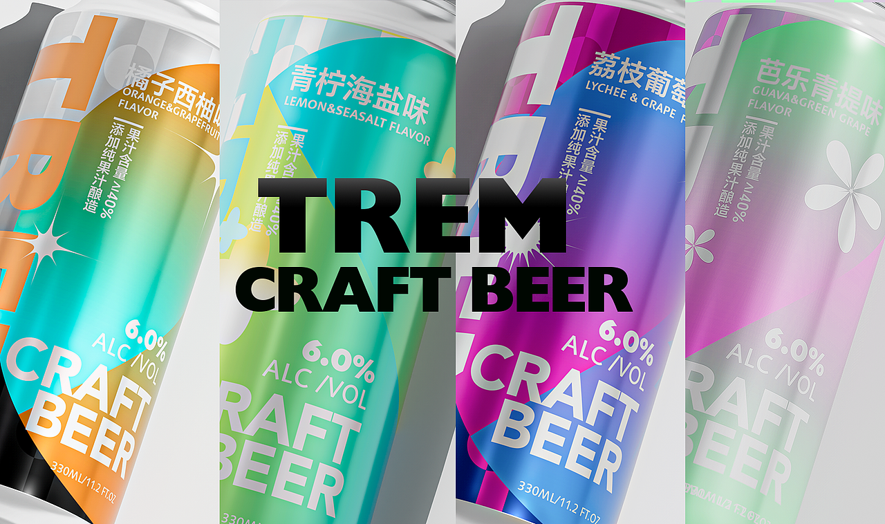 原创品牌TREM果味酿造啤酒包装设计（图ZMzYxMzMyNTgw） - 包装 - 站酷设计师啾啾einoya原创素材 - 站酷ZCOOL