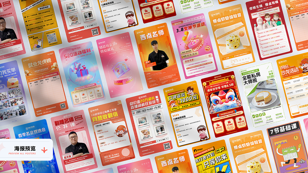 「2022」UI视觉作品集（图ZMzAzNzkzMjIw） - 软件界面 - 站酷设计师OnlyBlue丶原创素材 - 站酷ZCOOL