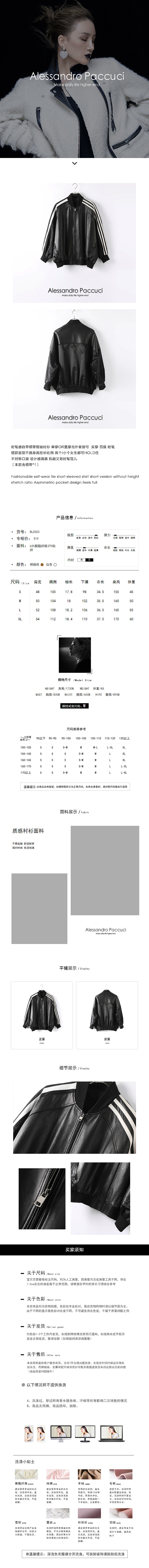 洛哥 产品详情（图ZMzMwMjU4ODYw） - 海报 - 站酷设计师浪浪小绵羊原创素材 - 站酷ZCOOL