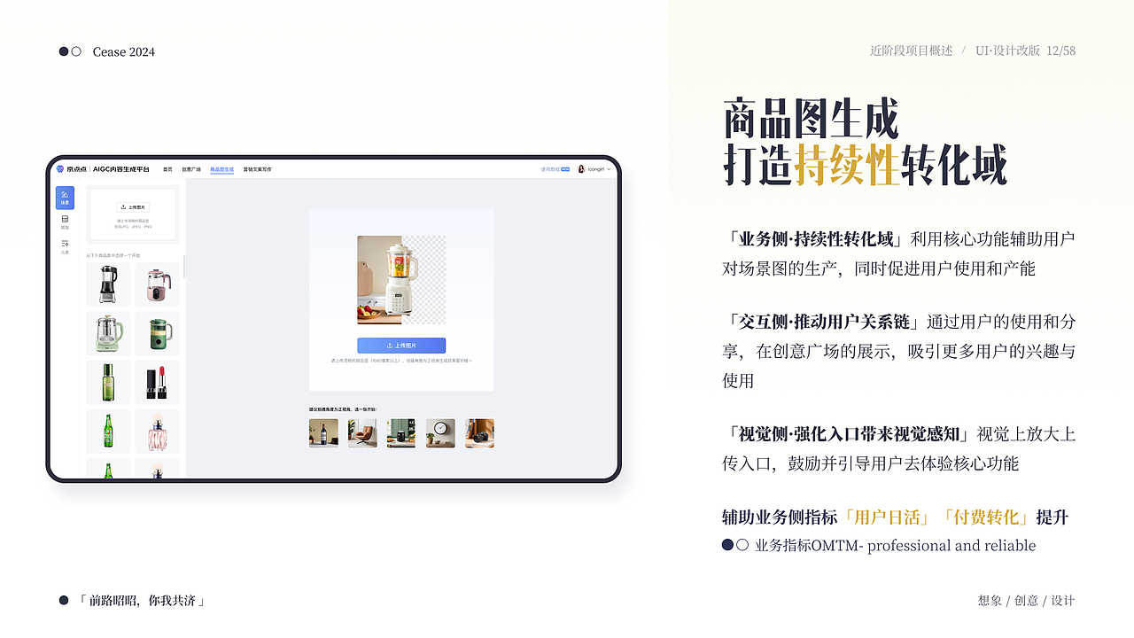 2024作品集《形与色的奇妙组合》（图ZMzY2MjQ4NDQ4） - 其他UI - 站酷设计师Promise321原创素材 - 站酷ZCOOL