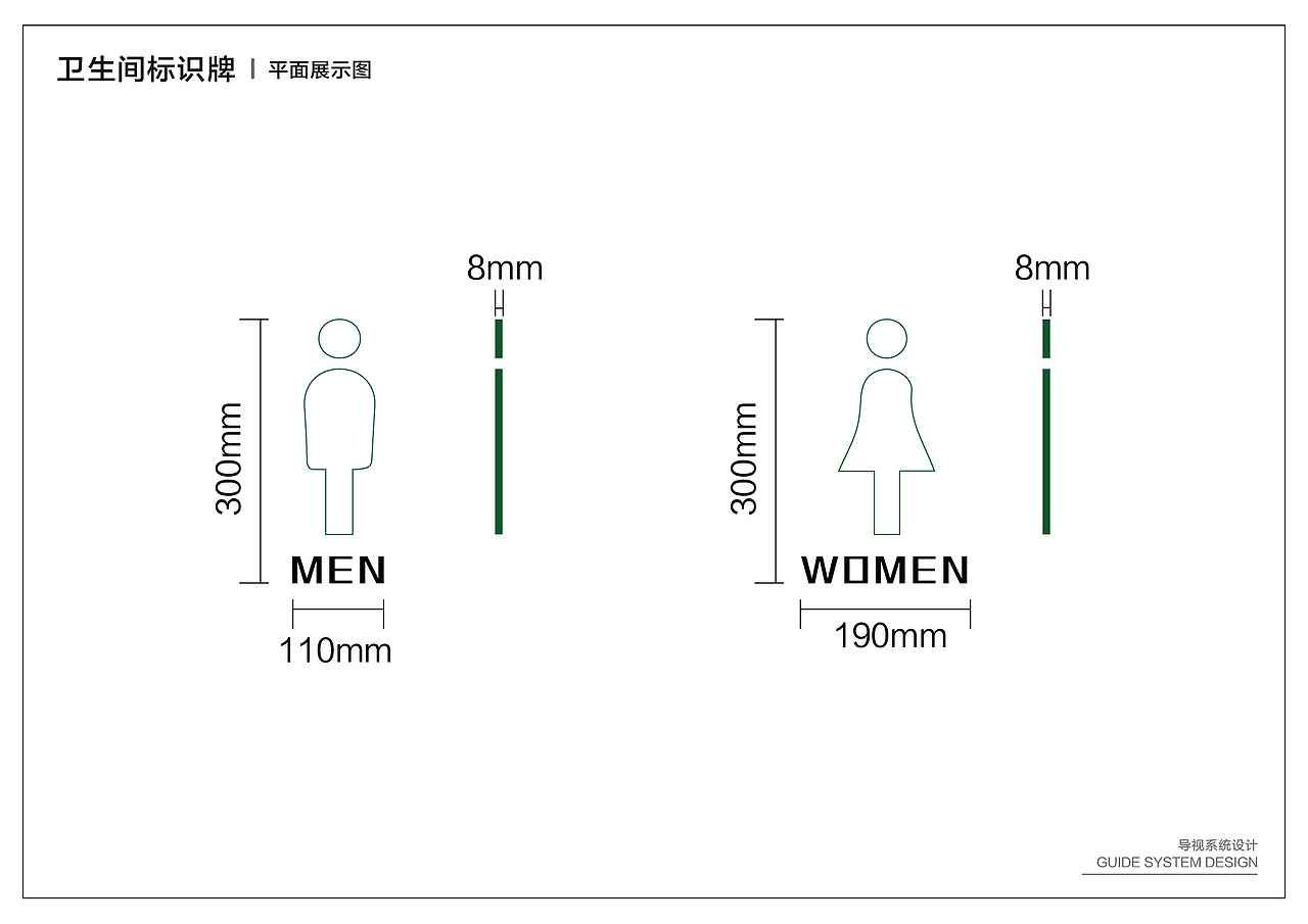 企业VI导视系统（图ZMzI2MDg3ODA0） - 品牌 - 站酷设计师老王爱设计呀原创素材 - 站酷ZCOOL