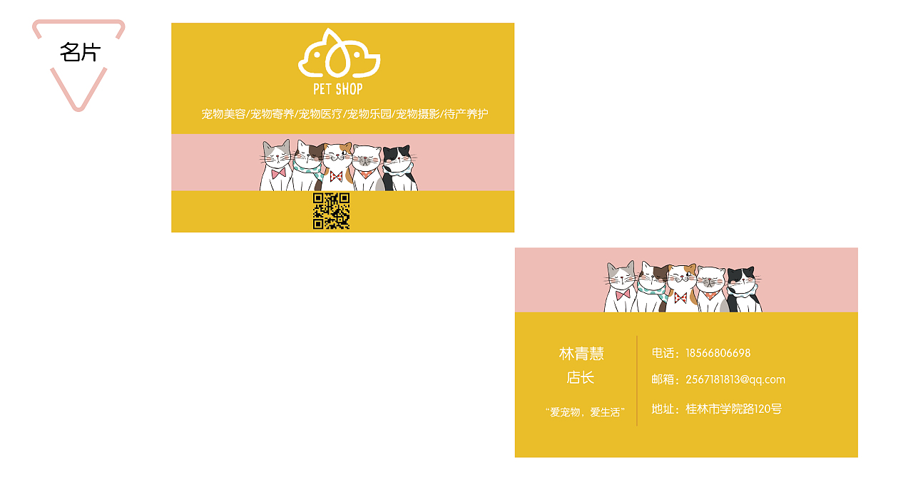 派多格（圖ZMzExMTY0MDQ4） - 品牌 - 站酷設(shè)計(jì)師櫻花888原創(chuàng)素材 - 站酷ZCOOL